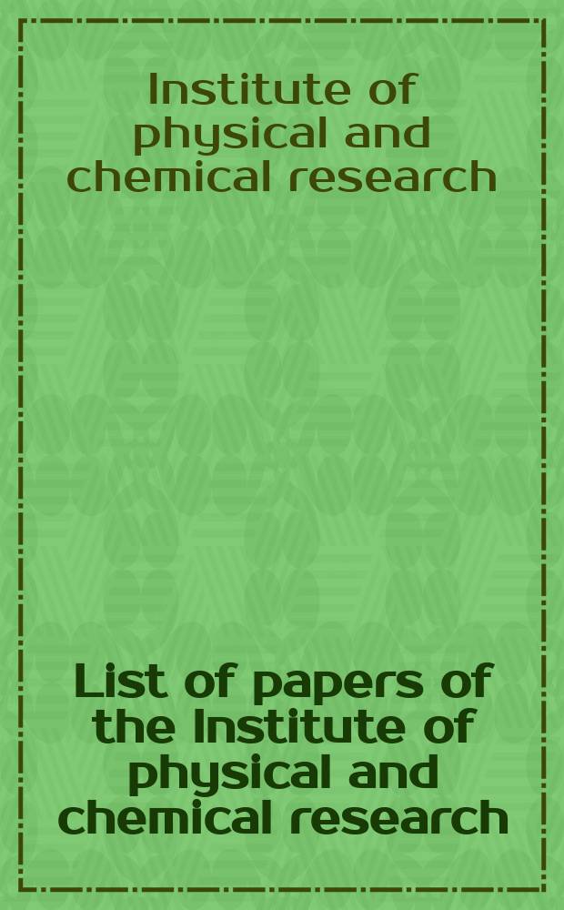 List of papers of the Institute of physical and chemical research