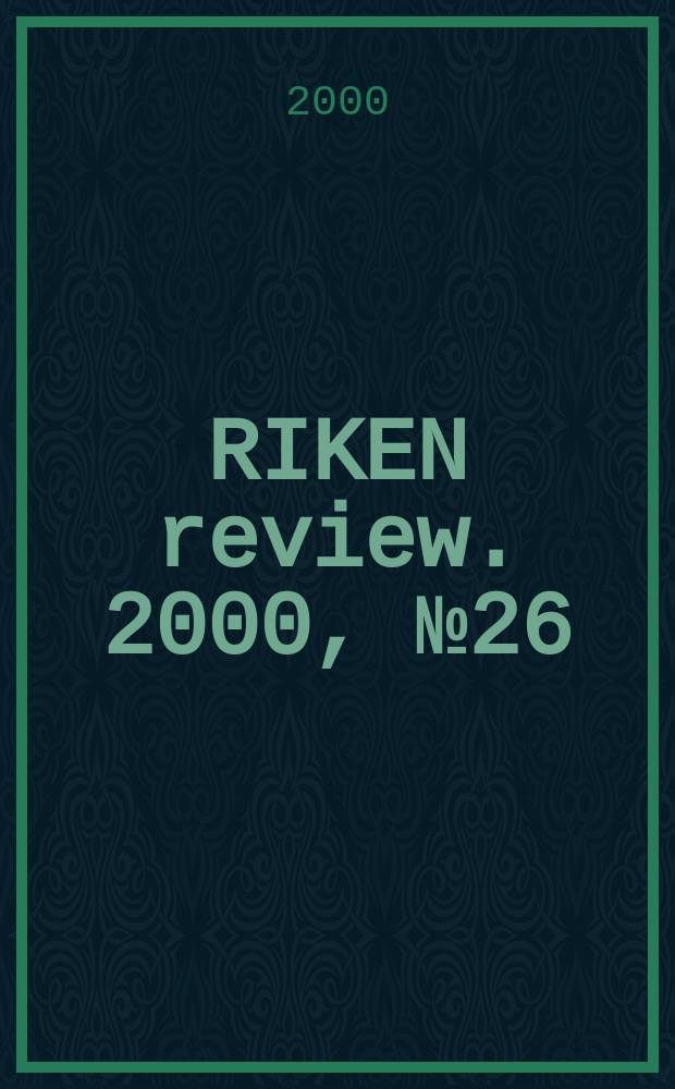 RIKEN review. 2000, №26 : (Focused on models and theories of the nuclear mass)