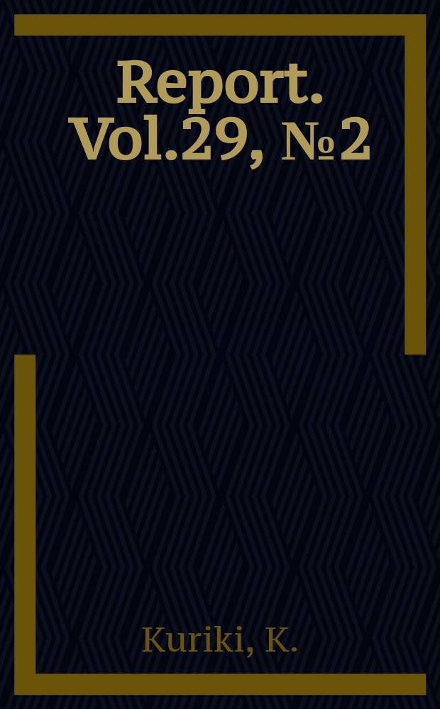 Report. Vol.29, №2(380) : An experimental study on a plasma flow through a magnetic nozzle