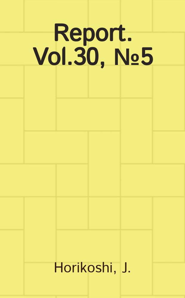 Report. Vol.30, №5(396) : A researches on the improvement of flying qualities of piloted airplanes