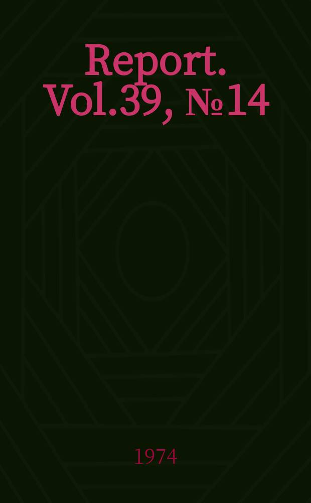 Report. Vol.39, №14(517) : Propagation of electron waves in a non-Maxwellian plasma