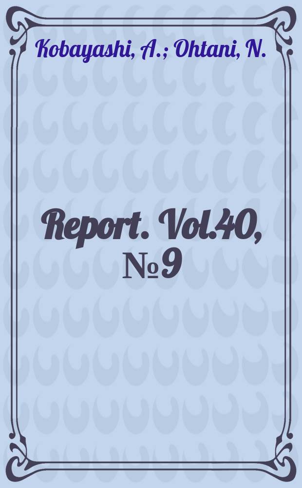 Report. Vol.40, №9(529) : Experimental study ...