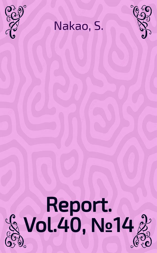 Report. Vol.40, №14(534) : Supersonic flow past conical bodies at ...