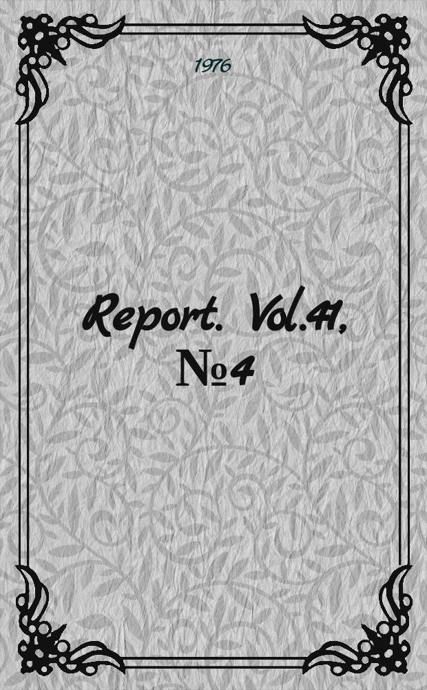 Report. Vol.41, №4(540) : On the dynamic stress ...