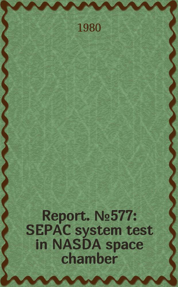Report. №577 : SEPAC system test in NASDA space chamber