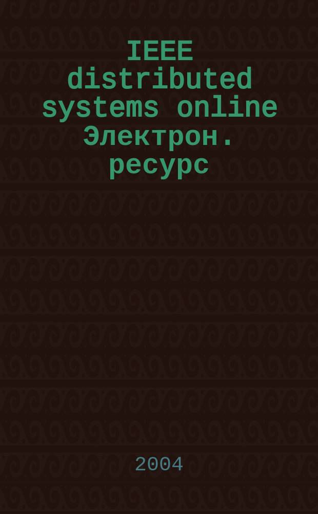 IEEE distributed systems online [Электрон. ресурс] : Expertauth. art. a. resources. Vol.5, №7