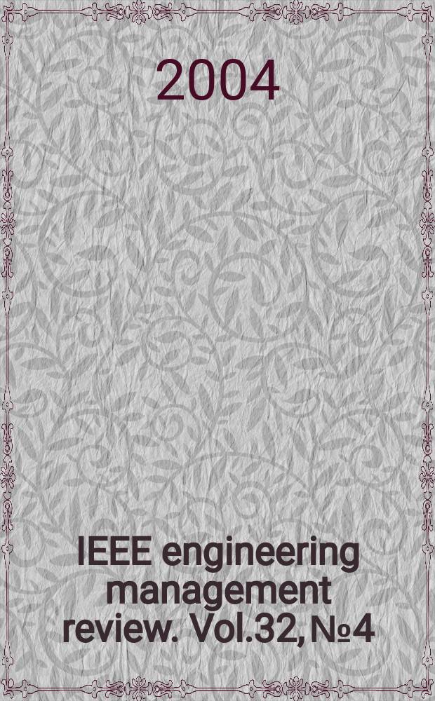 IEEE engineering management review. Vol.32, №4