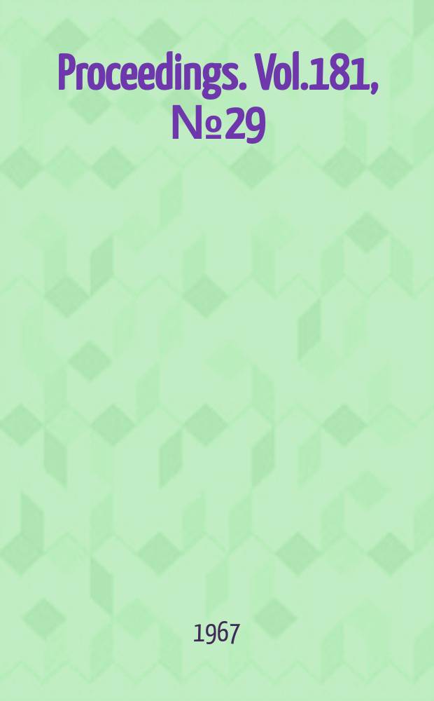 Proceedings. Vol.181, №29 : The use of numerical methods for the investigation of flow in water pump impellers