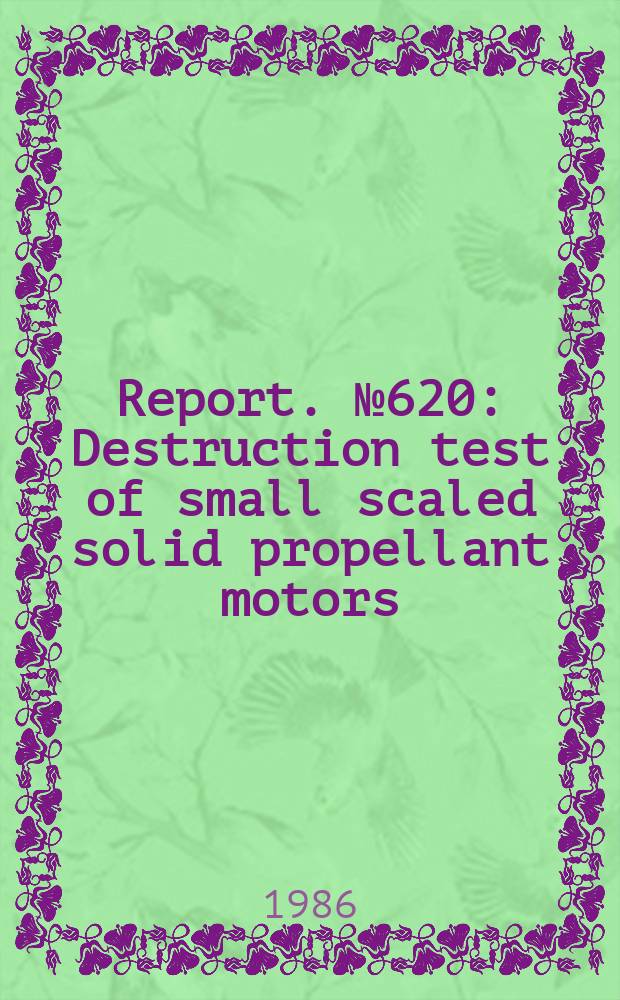 Report. №620 : Destruction test of small scaled solid propellant motors