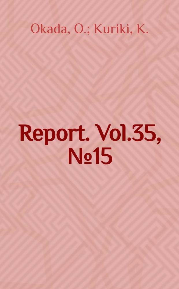 Report. Vol.35, №15(457) : The interaction between a plasma flow and a magnetic nozzle with strong hall effect