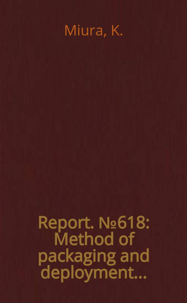 Report. №618 : Method of packaging and deployment ...