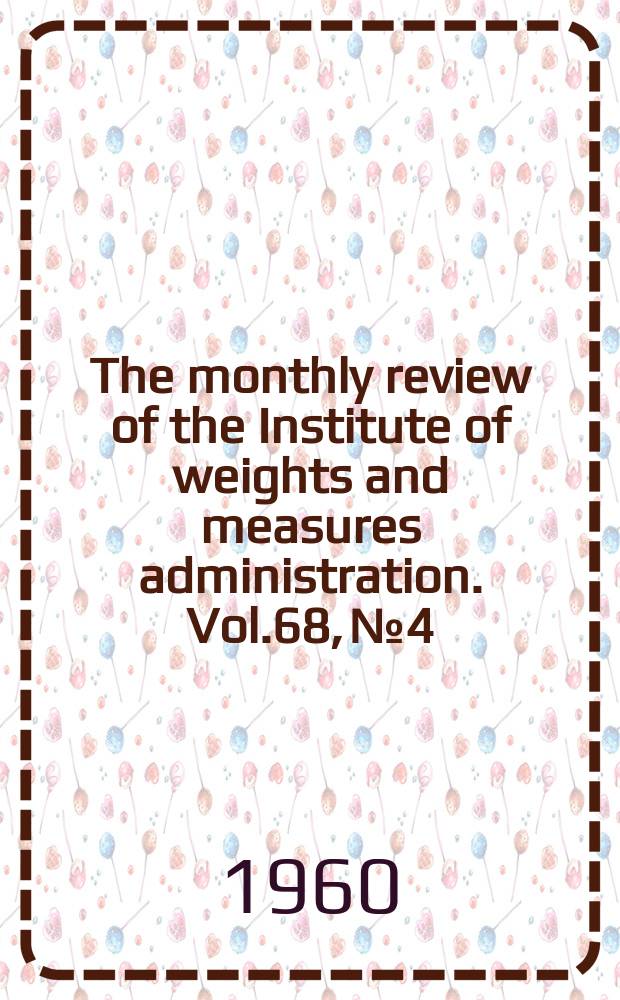 The monthly review of the Institute of weights and measures administration. Vol.68, №4