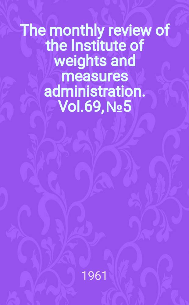 The monthly review of the Institute of weights and measures administration. Vol.69, №5