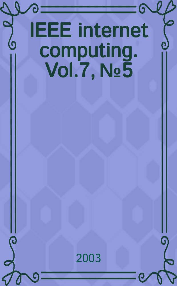 IEEE internet computing. Vol.7, №5