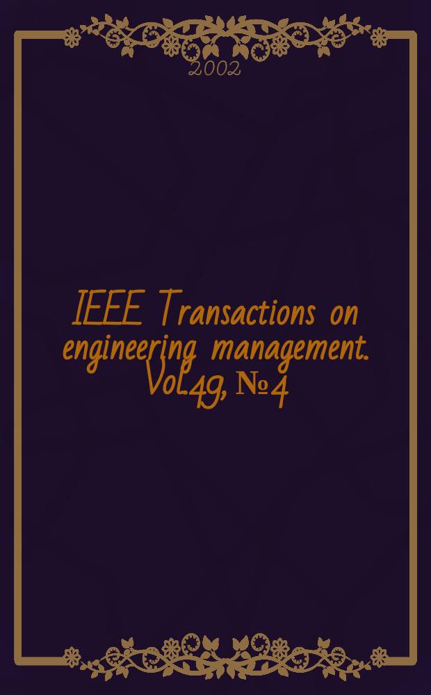 IEEE Transactions on engineering management. Vol.49, №4