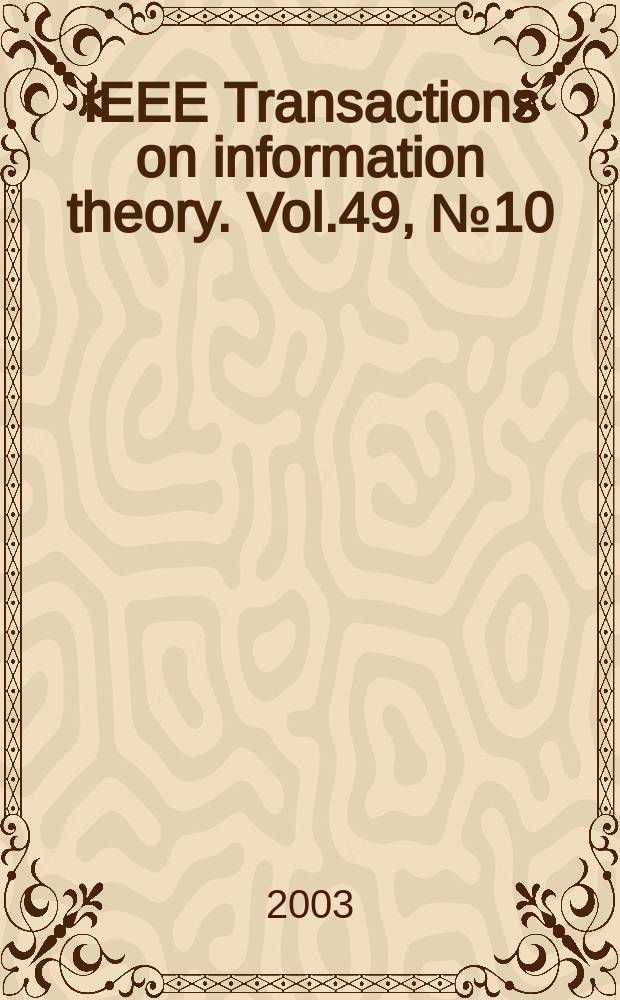 IEEE Transactions on information theory. Vol.49, №10