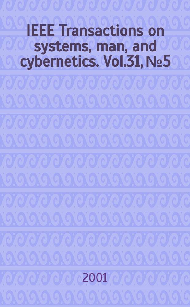 IEEE Transactions on systems, man, and cybernetics. Vol.31, №5