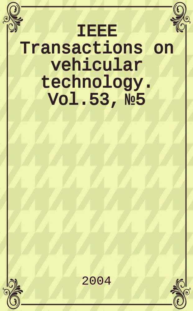 IEEE Transactions on vehicular technology. Vol.53, №5
