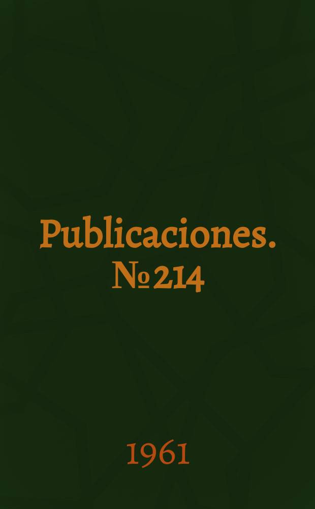 [Publicaciones]. №214 : Conglomerantes hidráulicos