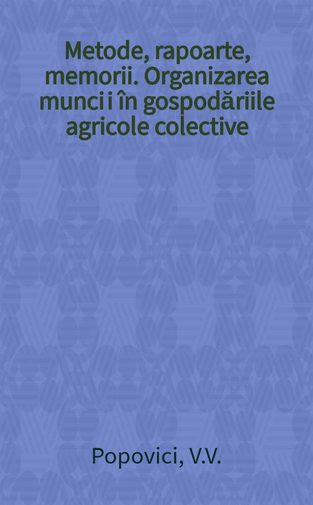 Metode, rapoarte, memorii. Organizarea munci i în gospodăriile agricole colective