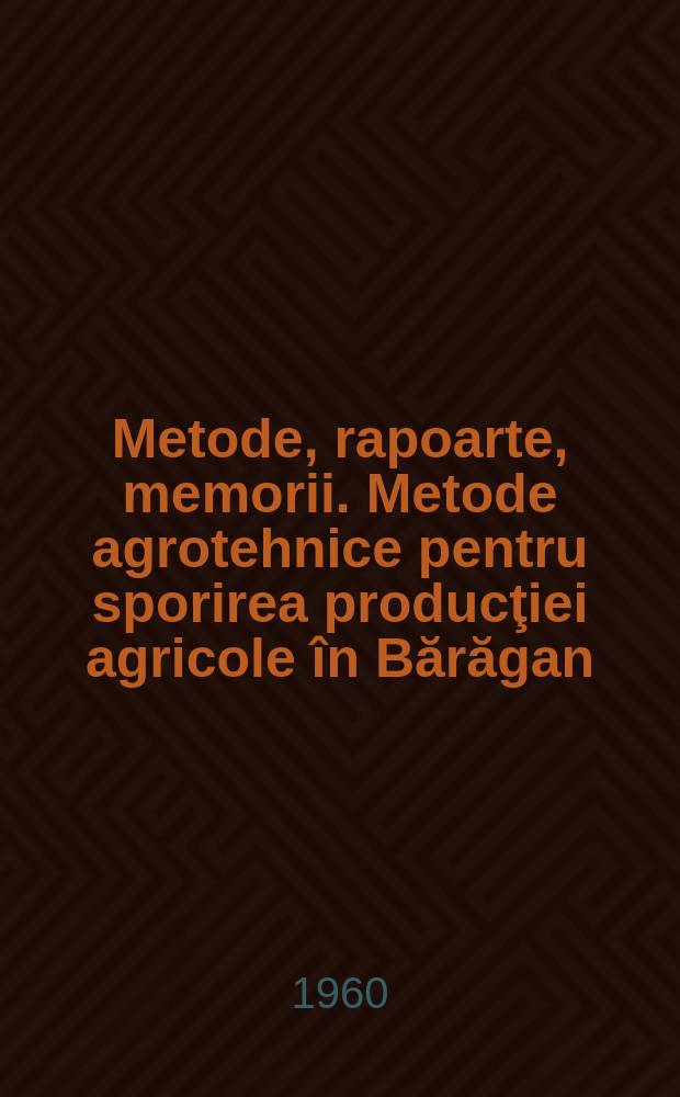 Metode, rapoarte, memorii. Metode agrotehnice pentru sporirea producţiei agricole în Bărăgan