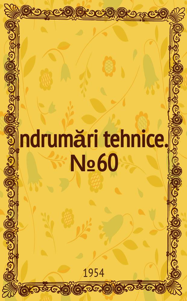 Îndrumări tehnice. №60 : Îndrumări tehnice privind regenerarea şi ameliorarea arboretelor de stejar cu fenomene de uscare intensă