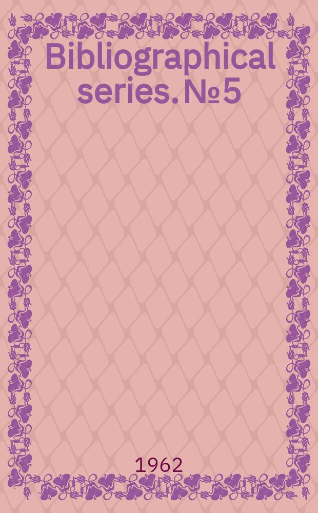 Bibliographical series. №5 : Disposal of radioactive wastes into marine and fresh waters