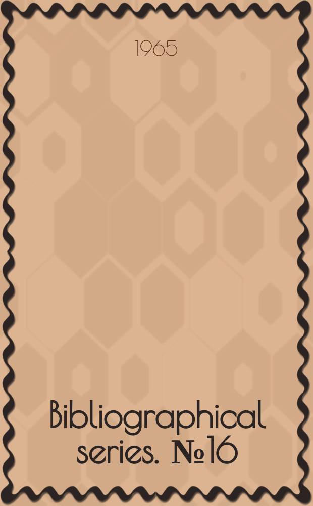 Bibliographical series. №16 : The Mössbauer affect