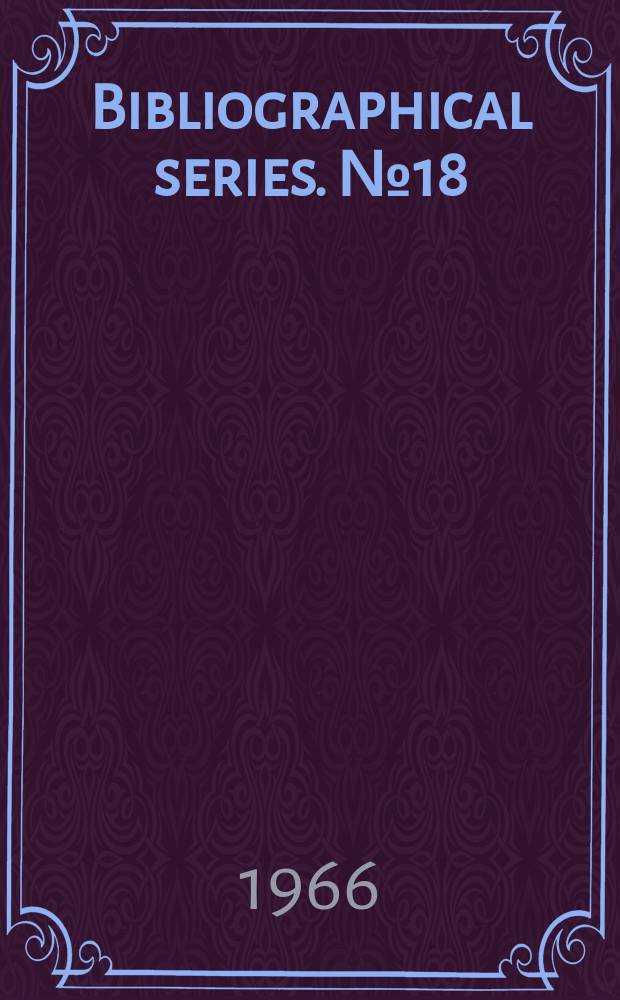 Bibliographical series. №18 : Neutron detectors