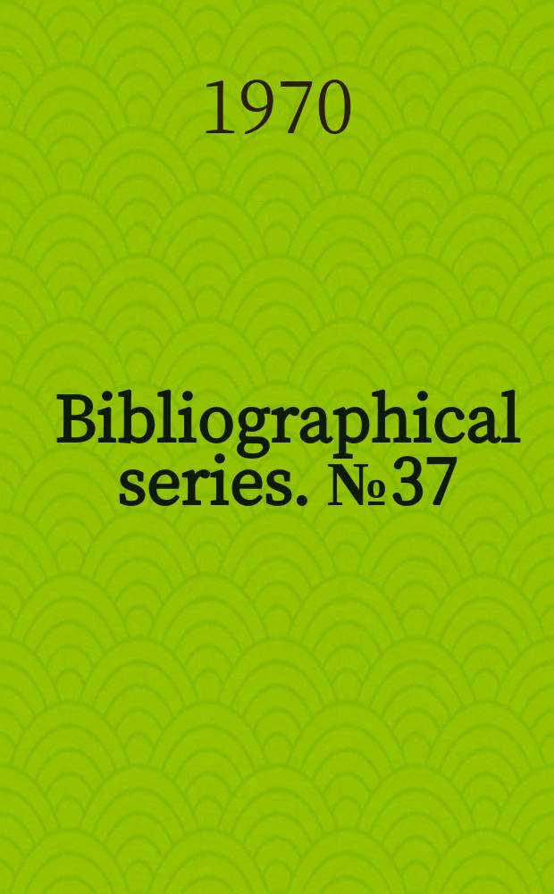 Bibliographical series. №37 : Heavy-water reactors
