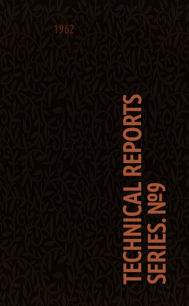 Technical reports series. №9