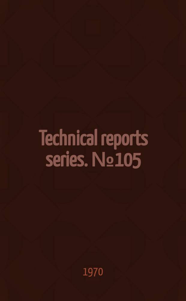 Technical reports series. №105