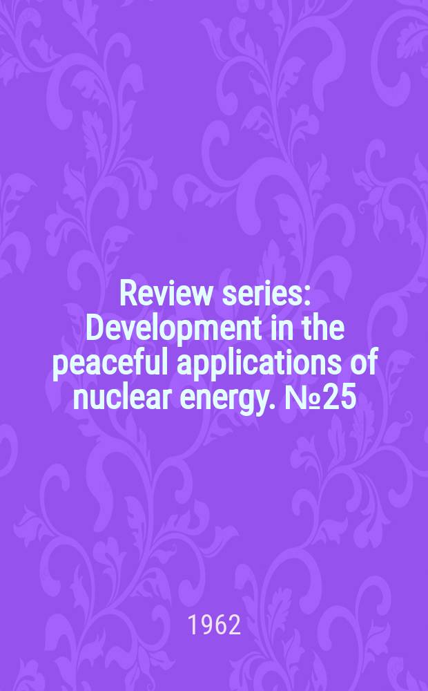 Review series : Development in the peaceful applications of nuclear energy. №25 : Fabrication of fuel elements