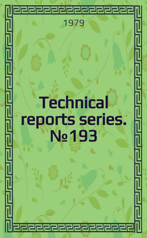 Technical reports series. №193 : Laboratory training manual on the use of nuclear...