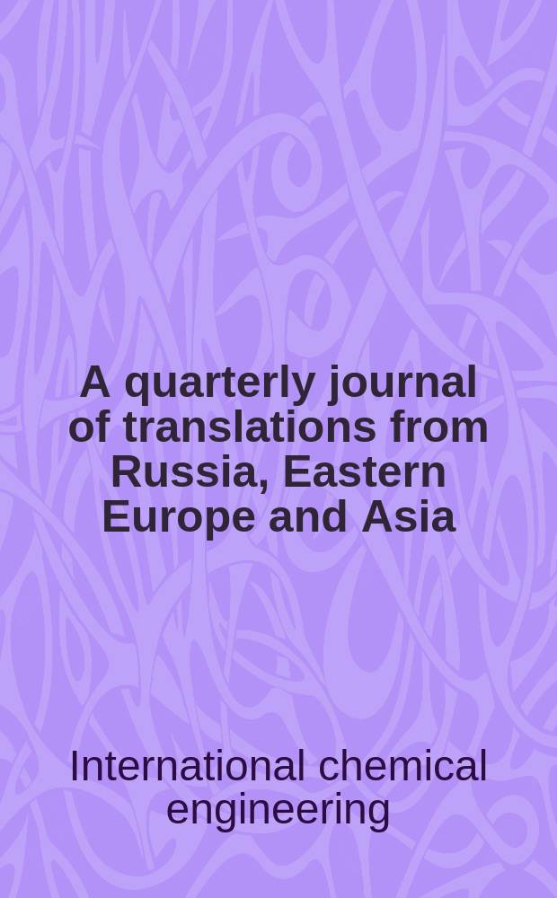 A quarterly journal of translations from Russia, Eastern Europe and Asia