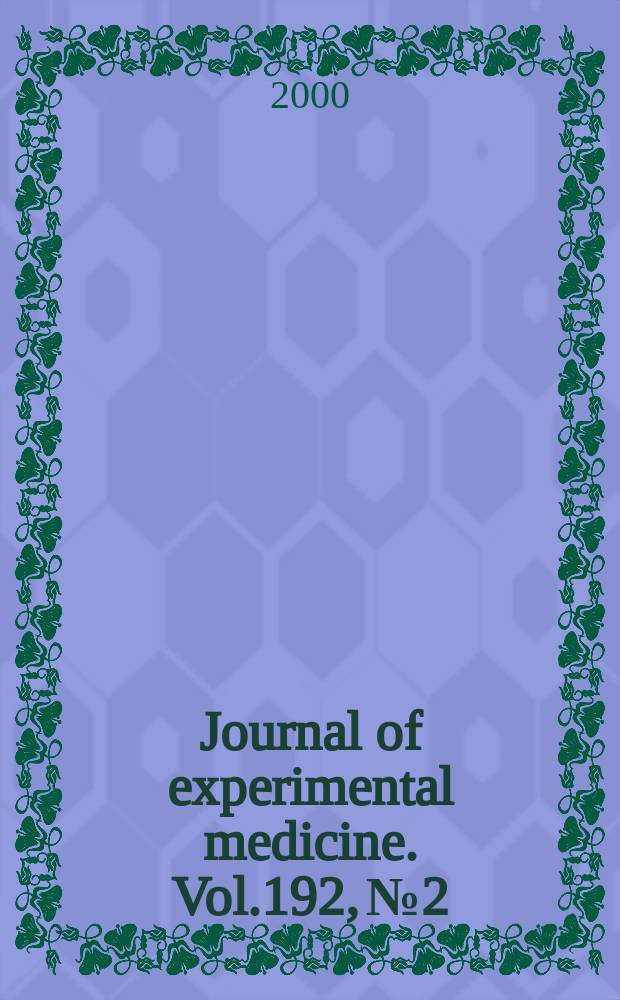 Journal of experimental medicine. Vol.192, №2