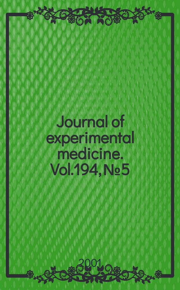 Journal of experimental medicine. Vol.194, №5