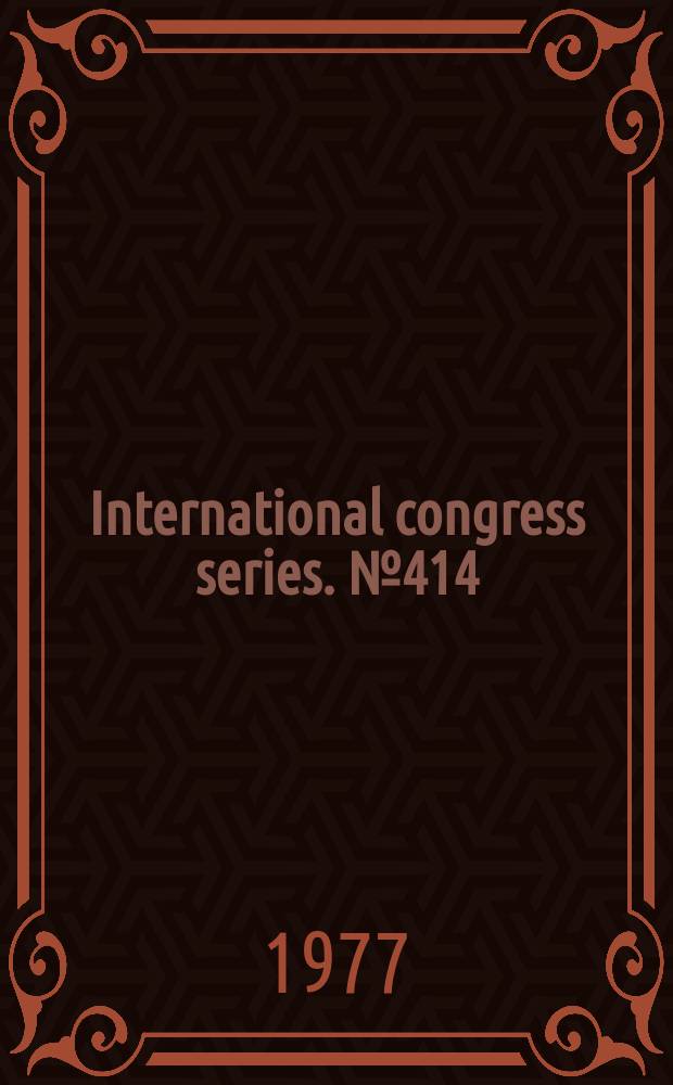 International congress series. №414 : Allergy and clinical immunology