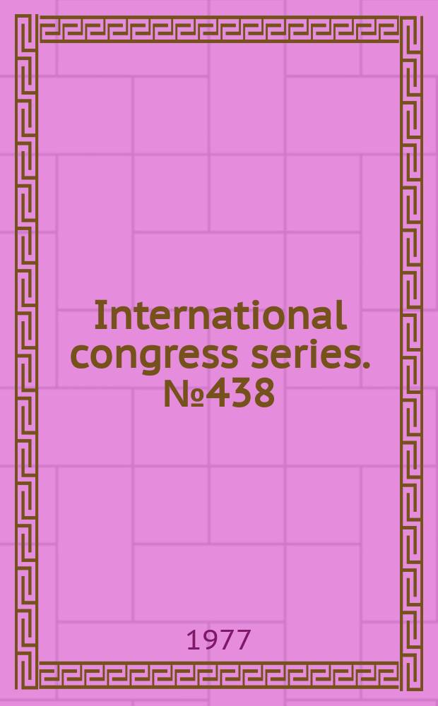 International congress series. №438 : Metronidazole