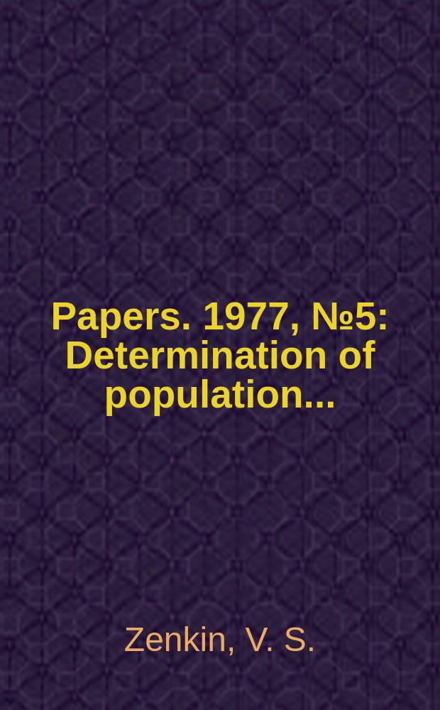 [Papers. 1977, №5 : Determination of population...