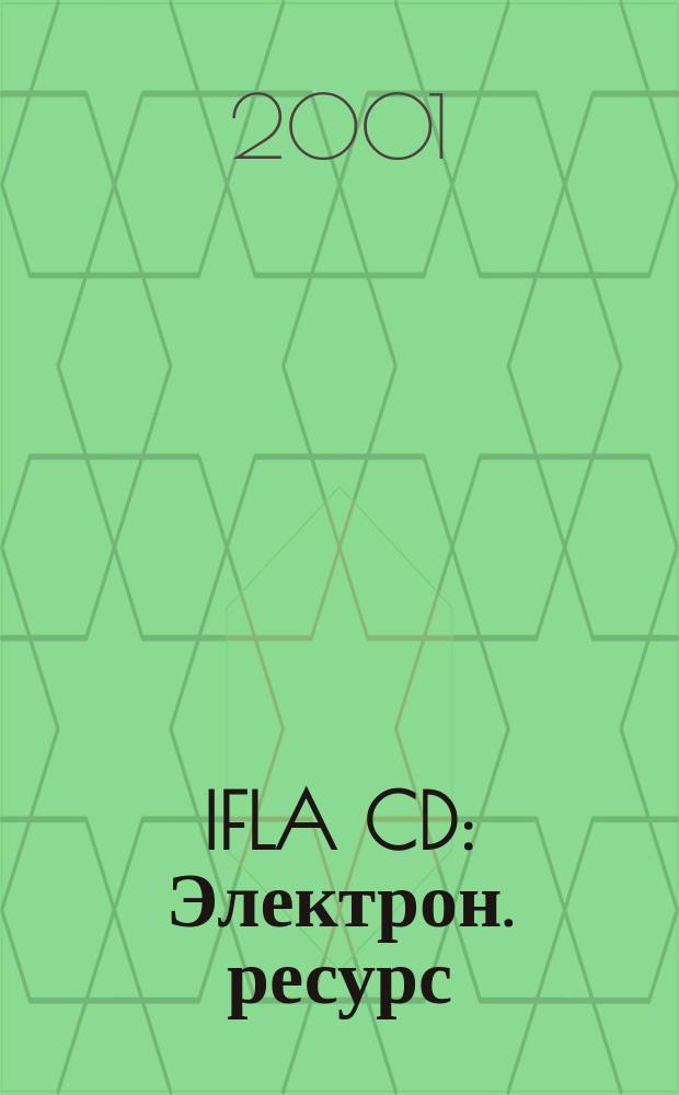 IFLA CD : Электрон. ресурс : Электрон. текстовые дан. и прогр