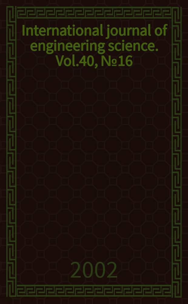 International journal of engineering science. Vol.40, №16