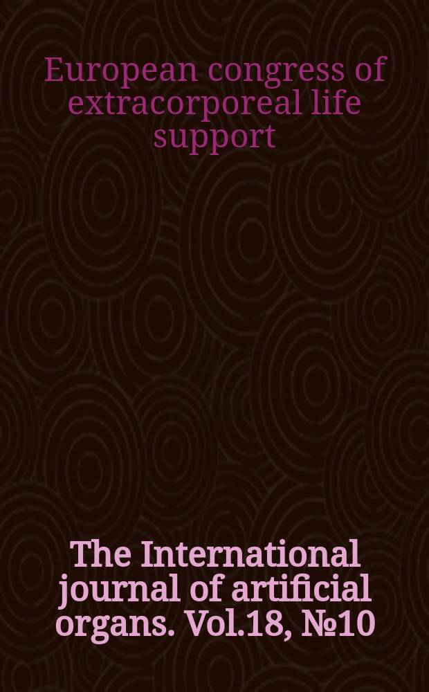 The International journal of artificial organs. Vol.18, №10 : European congress of extracorporeal life support (4;1995;Bergamo)