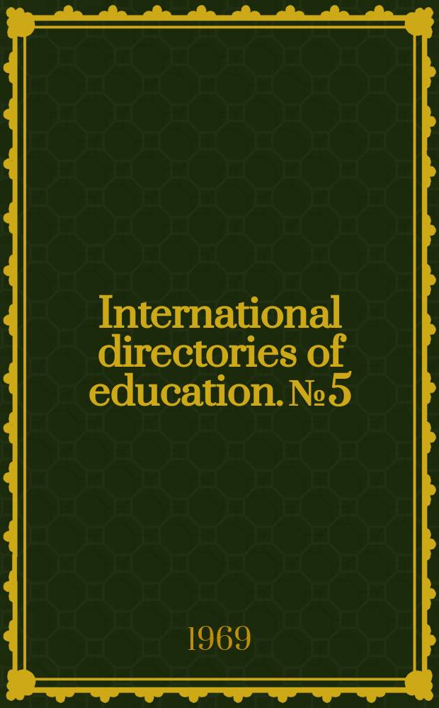 International directories of education. №5 : Special education