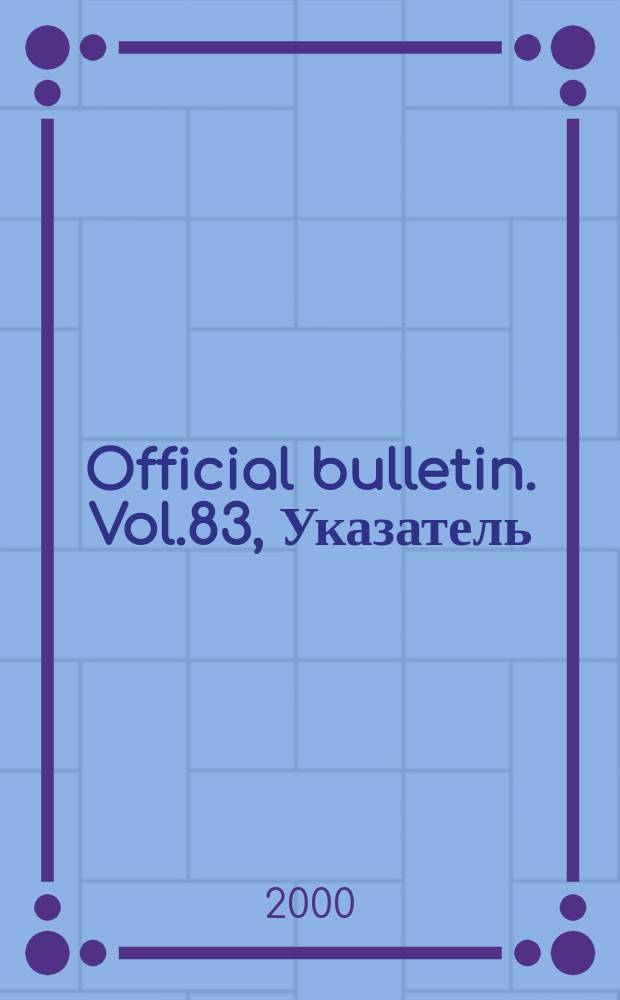 Official bulletin. Vol.83, Указатель