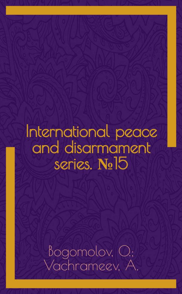 International peace and disarmament series. №15 : The socialist community's