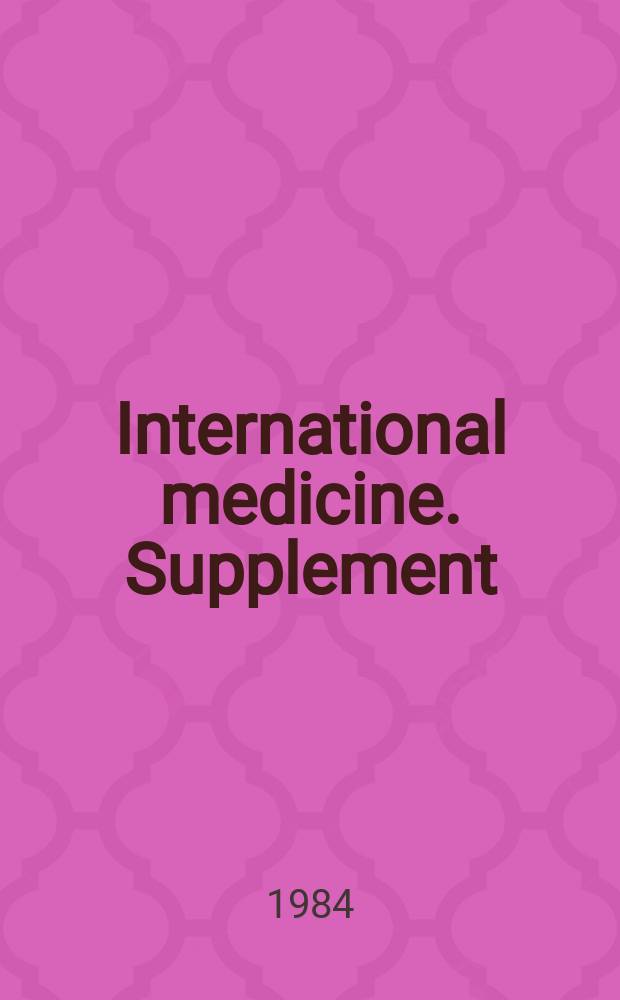 International medicine. Supplement