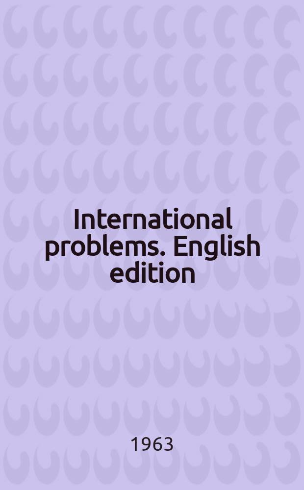 International problems. English edition