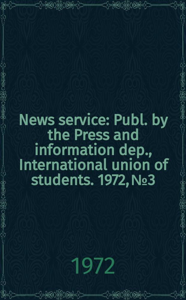 News service : Publ. by the Press and information dep., International union of students. 1972, №3/4 : special edition: (IUS executive committee meeting.)