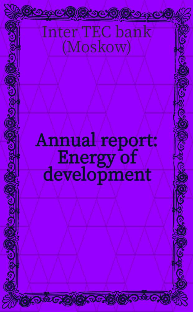 Annual report : Energy of development